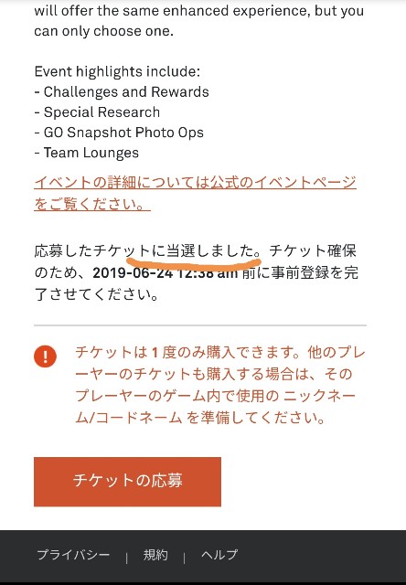 f:id:halma0004:20190622074629j:plain