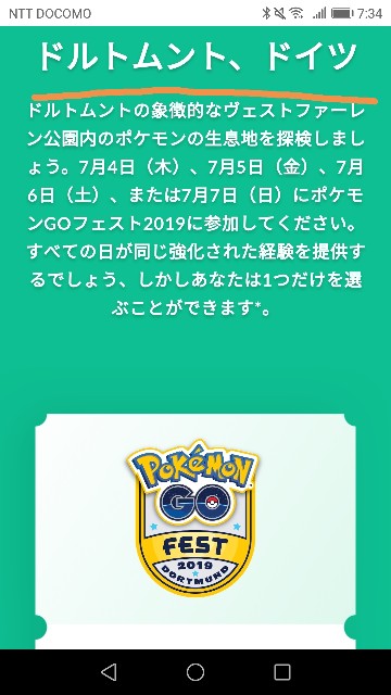 f:id:halma0004:20190622074658j:plain