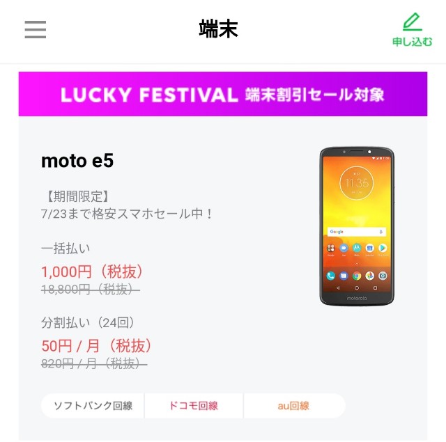 f:id:halma0004:20190630082054j:plain