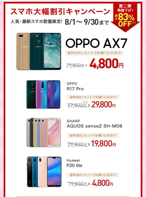 f:id:halma0004:20190802073332j:plain