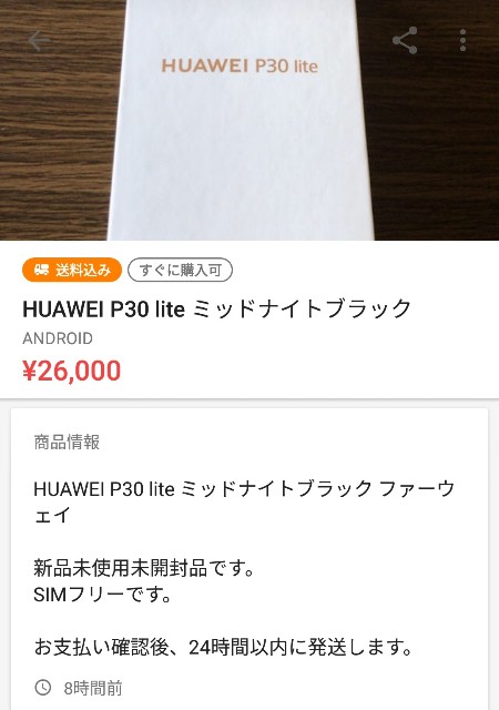 f:id:halma0004:20190811001203j:plain f:id:halma0004:20190811001203j:plain