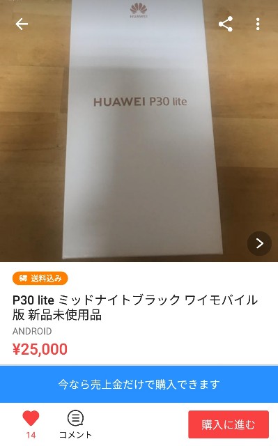 f:id:halma0004:20190815120847j:plain