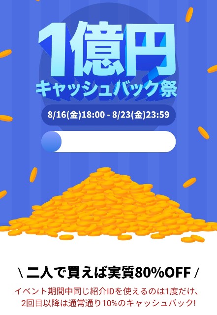 f:id:halma0004:20190816232513j:plain