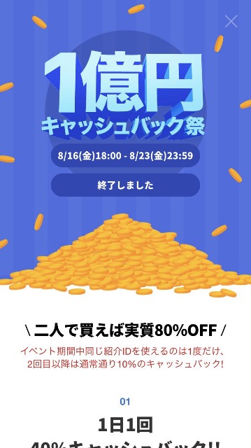 f:id:halma0004:20190819081959j:plain