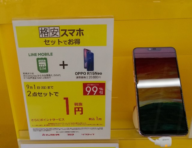 f:id:halma0004:20190903072023j:plain f:id:halma0004:20190903072023j:plain