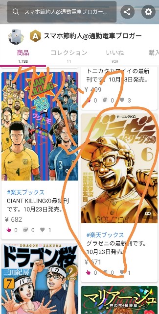 f:id:halma0004:20191030090519j:plain