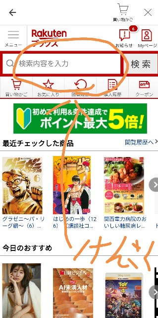 f:id:halma0004:20191030090735j:plain