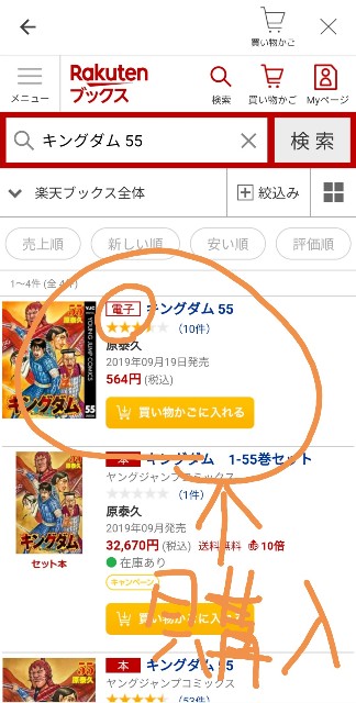 f:id:halma0004:20191030090848j:plain