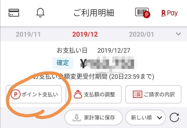 f:id:halma0004:20191213083739j:plain