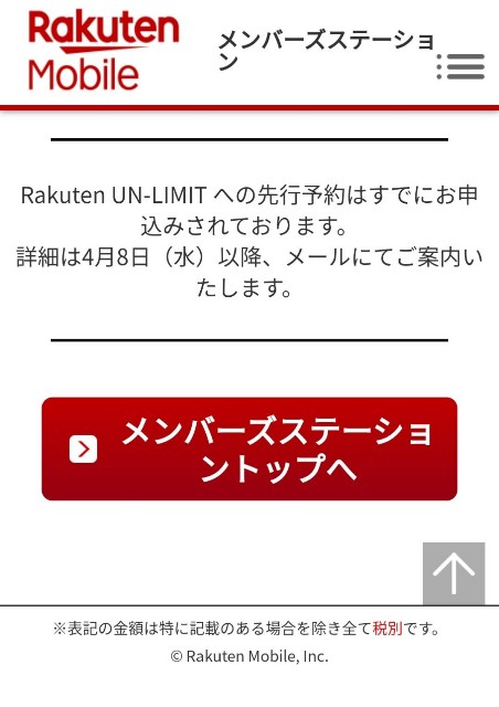 f:id:halma0004:20200313064957j:plain