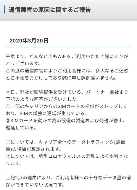 f:id:halma0004:20200330080017j:plain