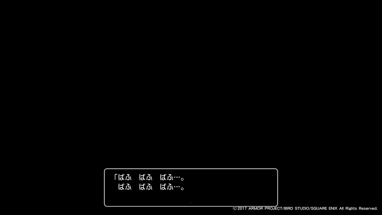 早い人でも80時間かかるドラクエ11 社会人でも意外とやれちゃうその理由 ツイブロ ゲーム感想とか色々