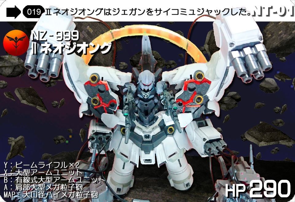 戦士 Fw Converge改造 ネオジオング Funny Midas Formicary 戦士 Fw Converge改造 ネオジオング Funny Midas Formicary