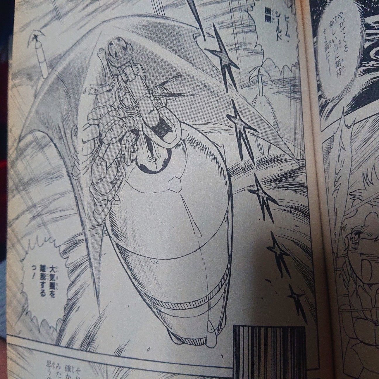 f:id:halnem:20201114231448j:image