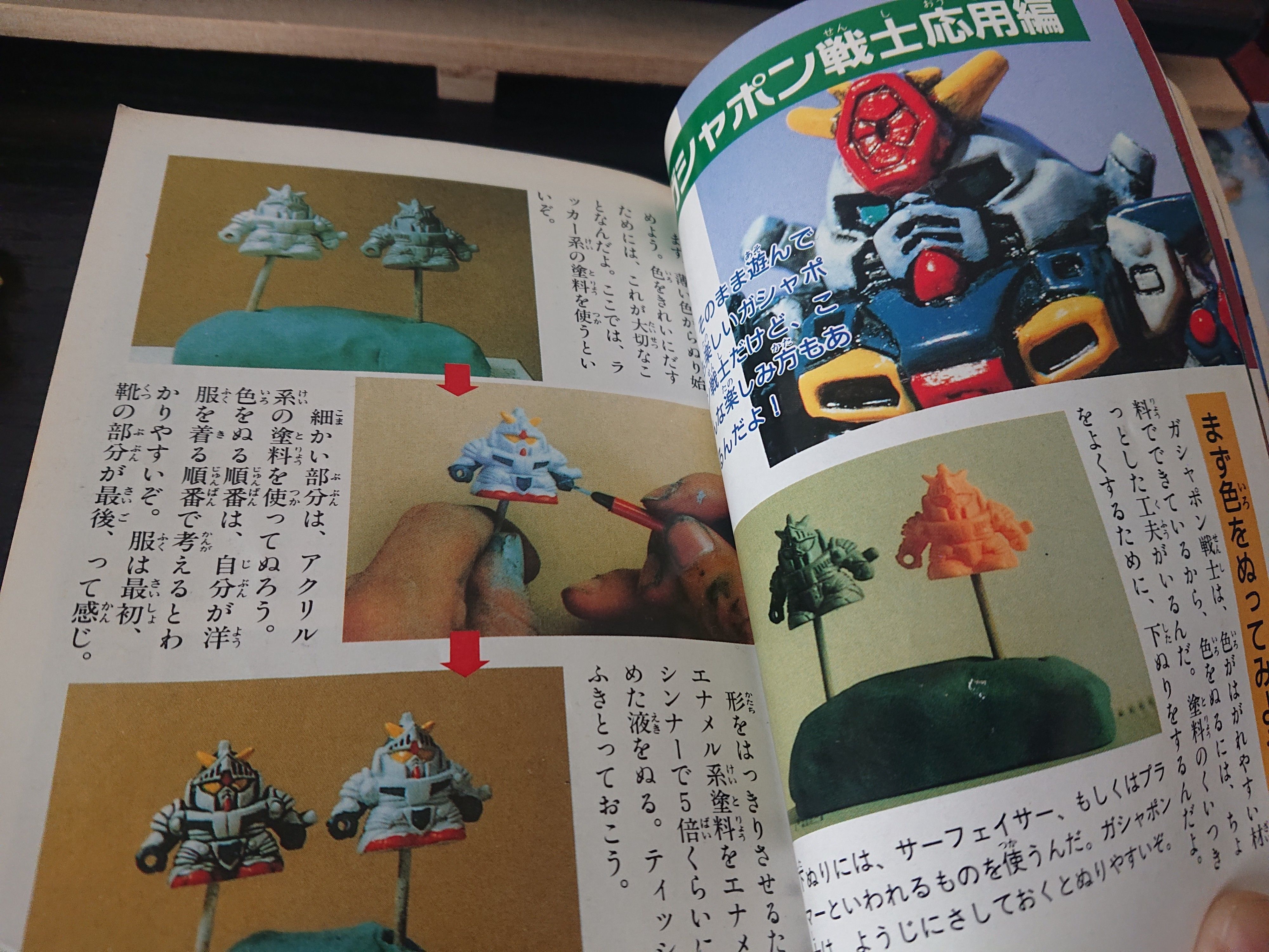 f:id:halnem:20220410184237j:image