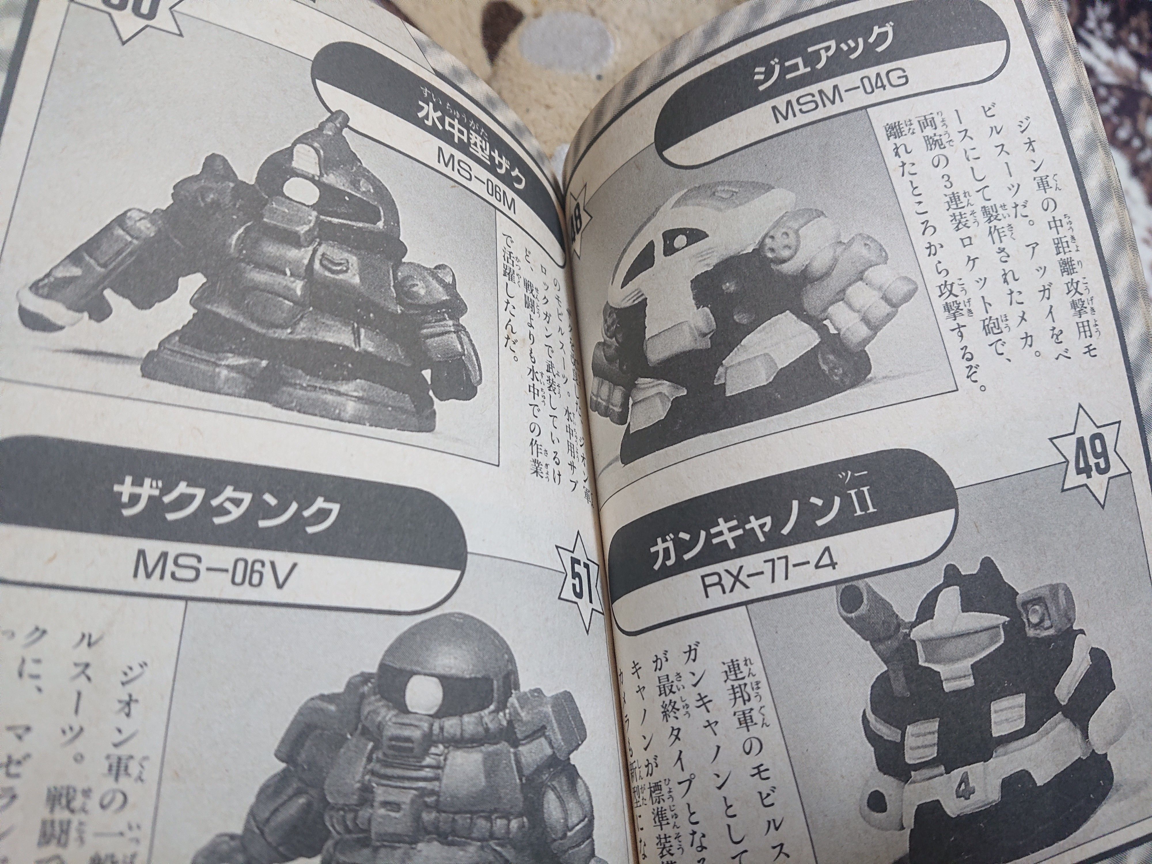 f:id:halnem:20220410184552j:image