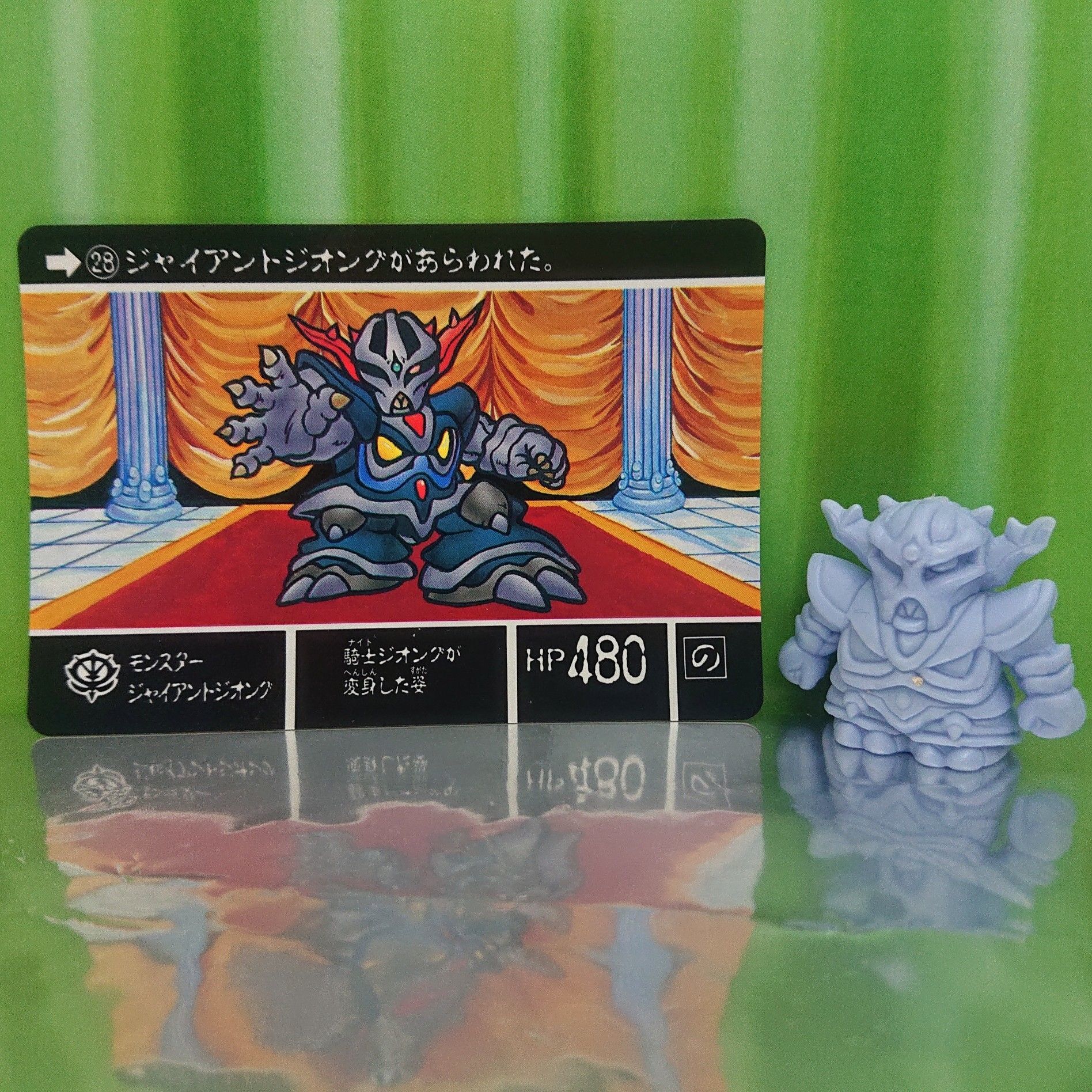 ガン消し】SDガンダム外伝・聖伝のガン消し色々 - 金鍍金の地下