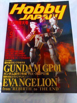 電脳戦機バーチャロン ポスター 5種セット Amazon | 電脳戦機バーチャロン | ゲームソフト