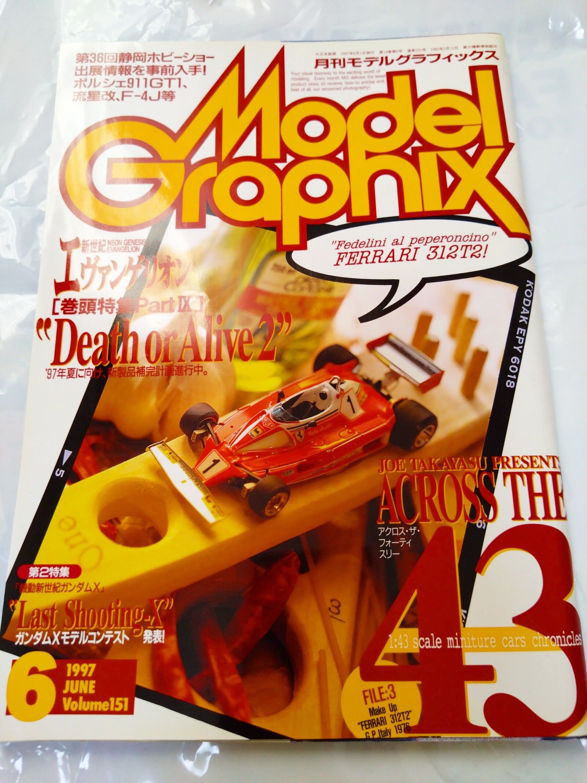 f:id:halnem:20231028141939j:image f:id:halnem:20231028141939j:image