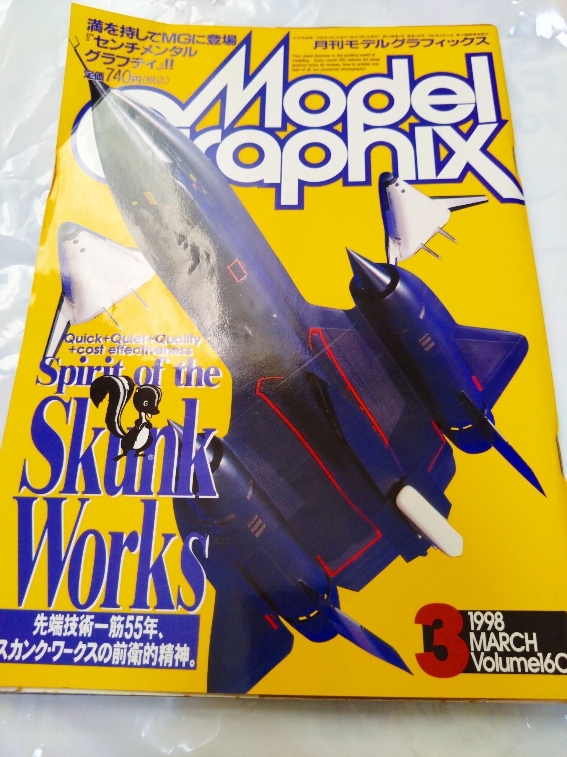 f:id:halnem:20231028142003j:image f:id:halnem:20231028142003j:image