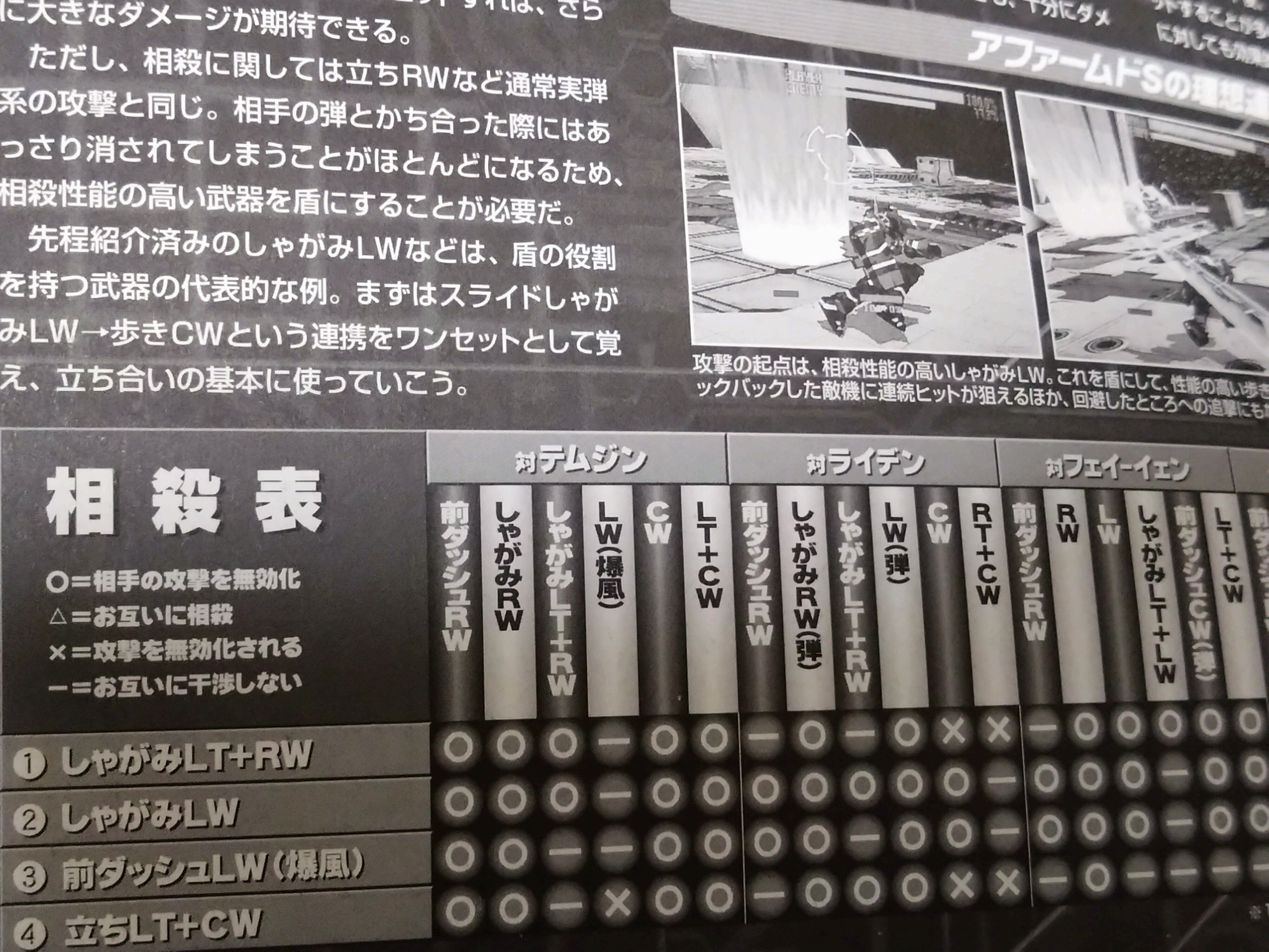 f:id:halnem:20240117114637j:image