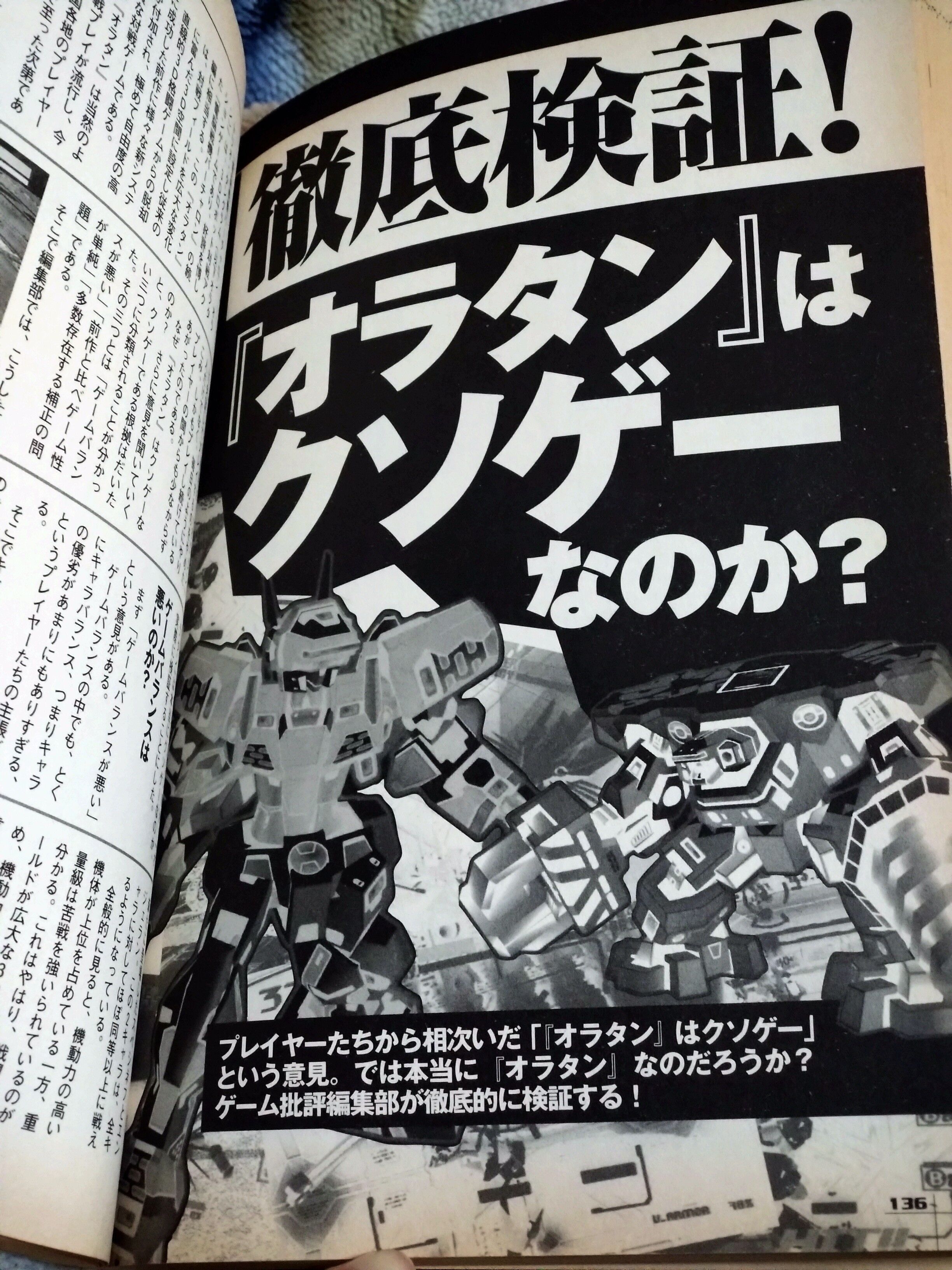 f:id:halnem:20240117114722j:image