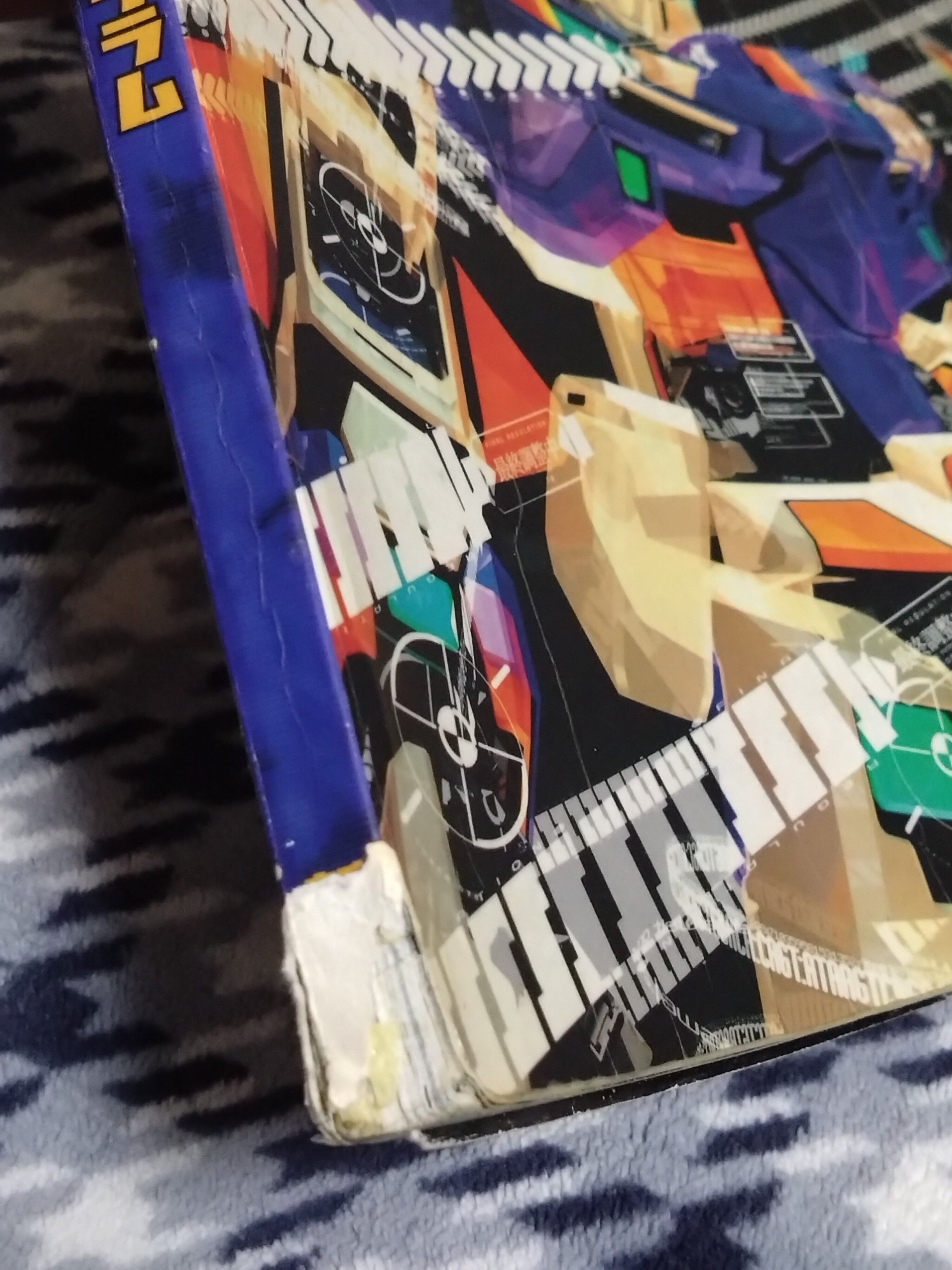 f:id:halnem:20240127183440j:image