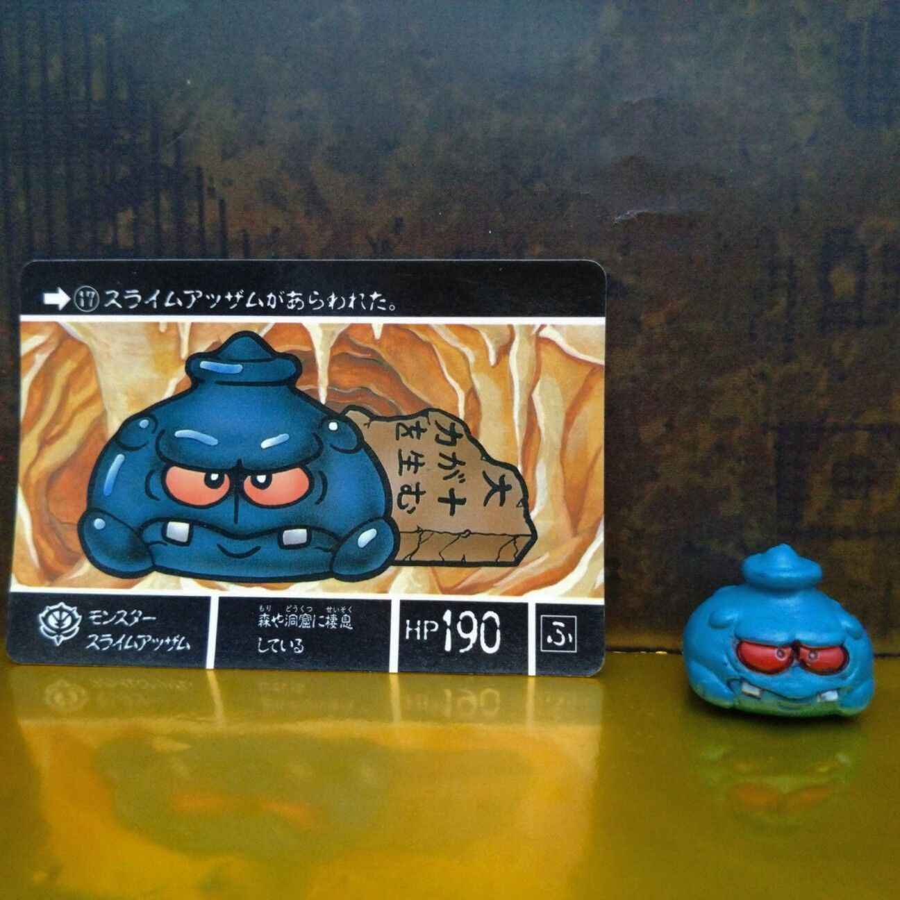 ガン消し塗装 ラクロアの勇者のモンスター② - 金鍍金の地下迷宮