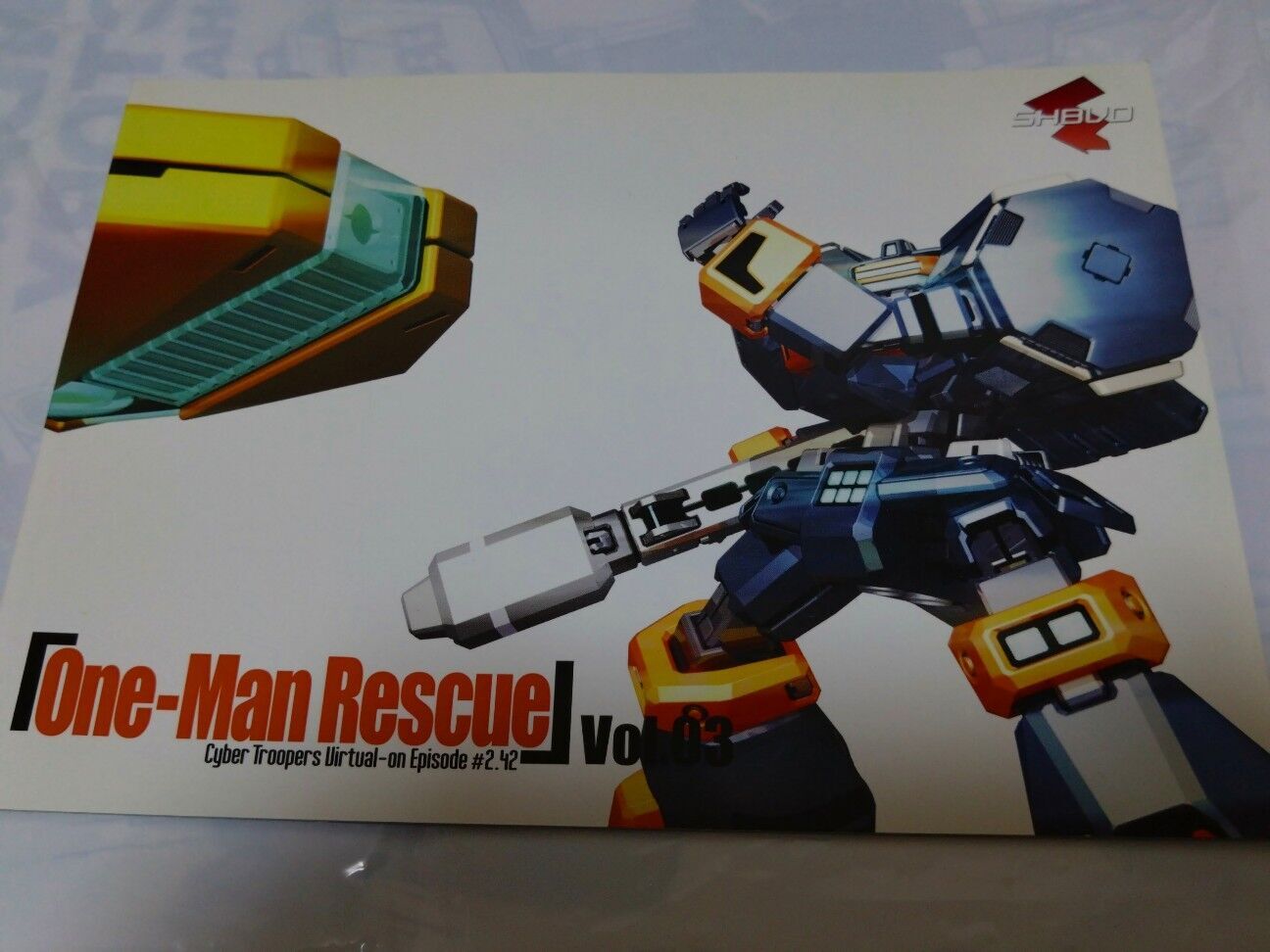 電脳戦機バーチャロン書籍紹介 CHAPTER06 2010～2015年 - 金鍍金の地下