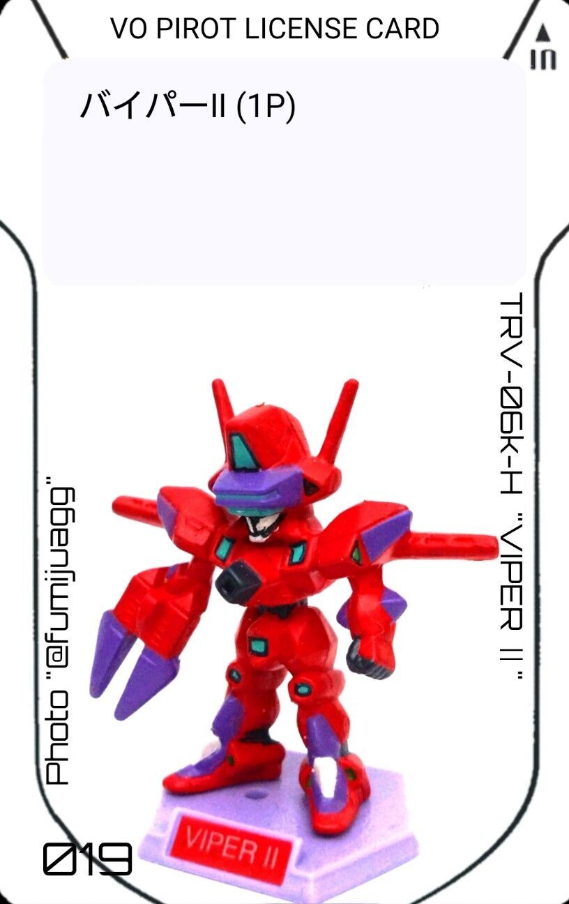 バーチャロンキーチェーンフィギュア塗装＆改造 バイパー系列 前編