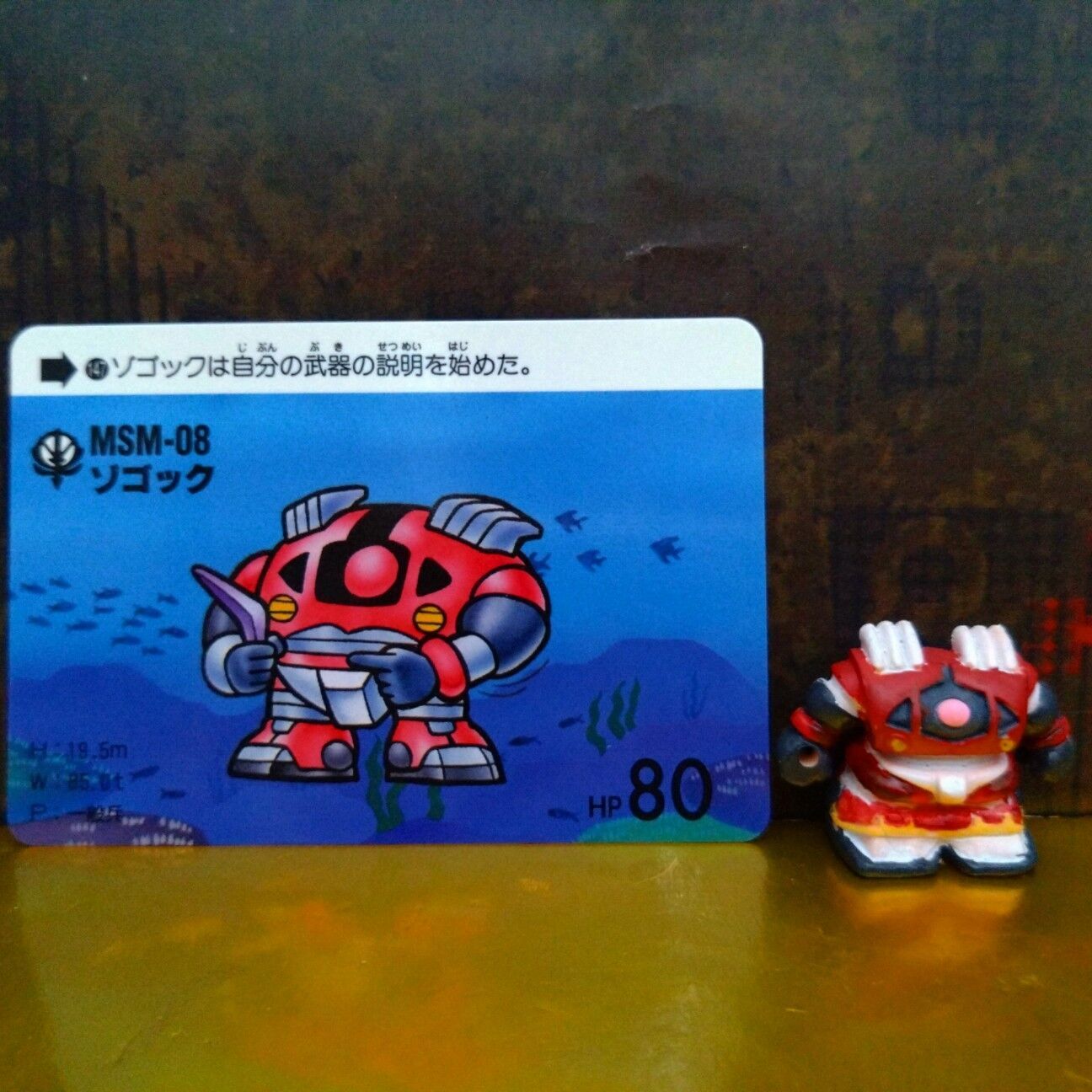 ガン消し塗装＆改造 アッグシリーズ 後編 - 金鍍金の地下迷宮 -FUnny