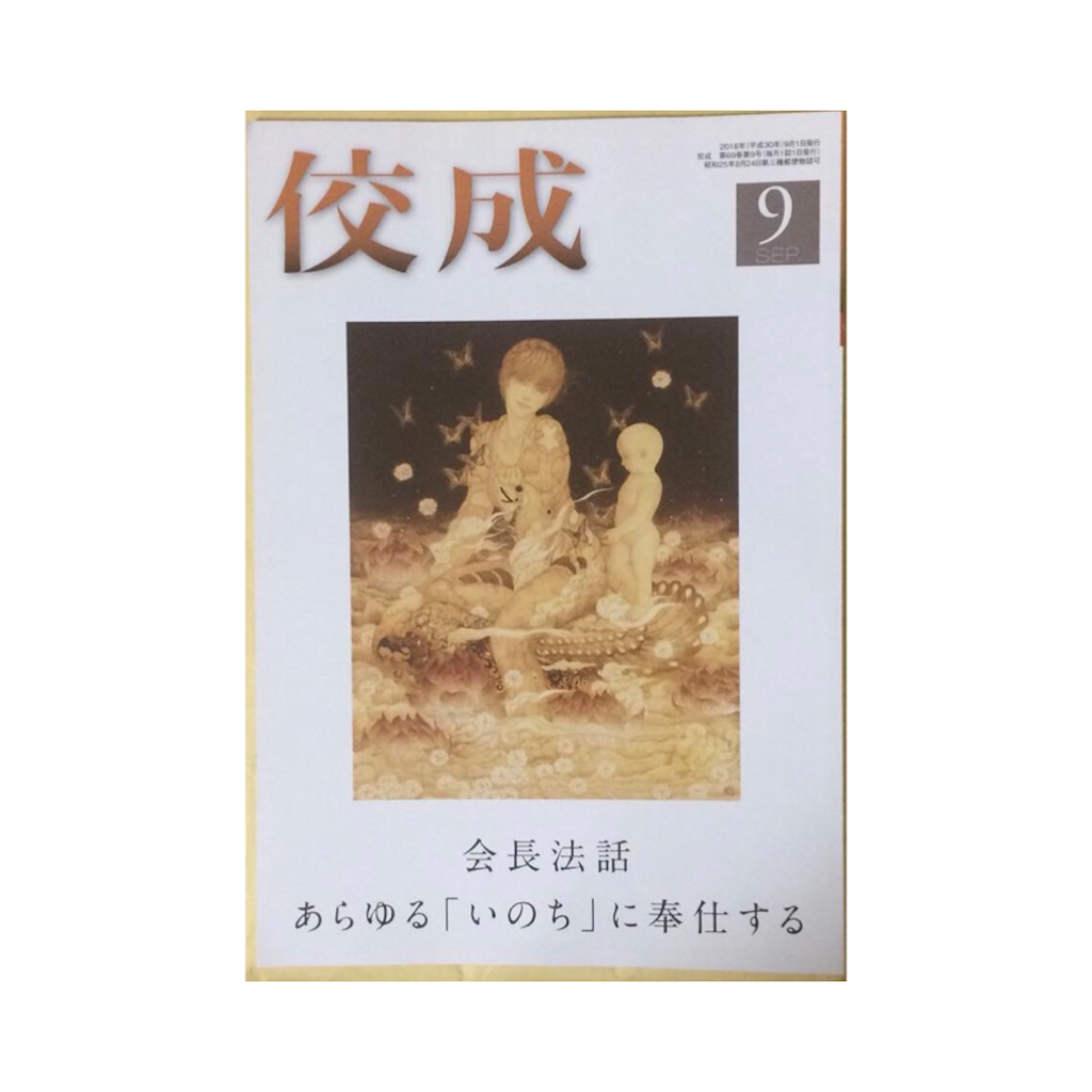 f:id:halnoyamanashi:20190315114108p:image