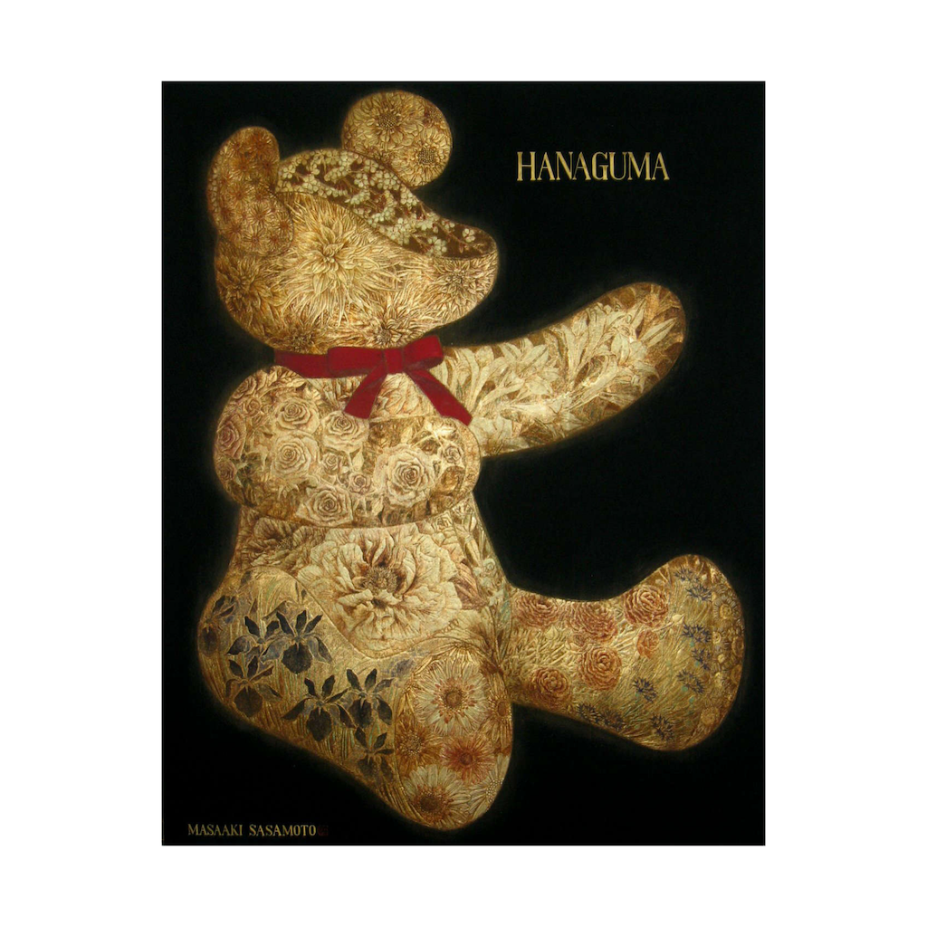 f:id:halnoyamanashi:20190315200352p:image