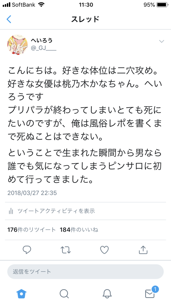 f:id:halo_lo:20190102115035p:plain f:id:halo_lo:20190102115035p:plain