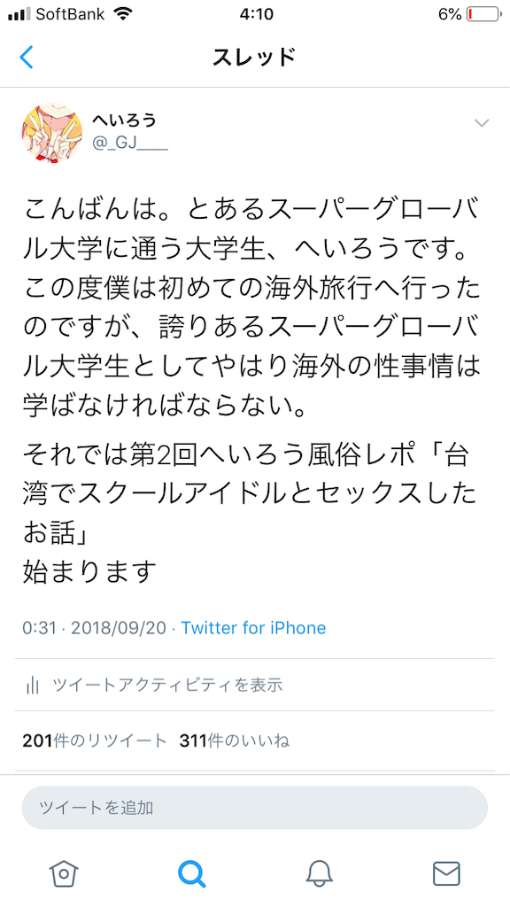f:id:halo_lo:20190227041142p:image f:id:halo_lo:20190227041142p:image