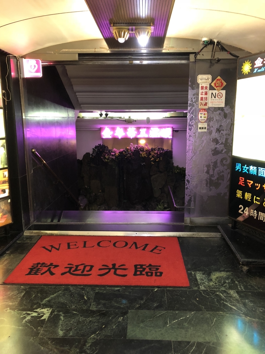 f:id:halo_lo:20190823211332j:plain f:id:halo_lo:20190823211332j:plain