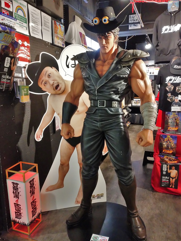 は*え様 ハリウッドザコシショウ　ザコシの拳　墓場の画廊　　北斗の拳　ラオウ　拳 ザコシの拳/ラオウ Tシャツ/ハリウッドザコシショウ 北斗の拳 ラオウ