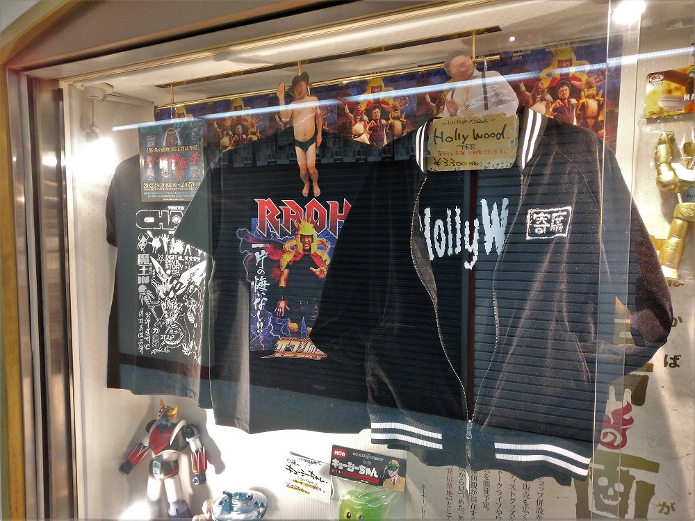 ザコシの拳】ハリウッドザコシショウ × 北斗の拳 in 墓場の画廊 中野