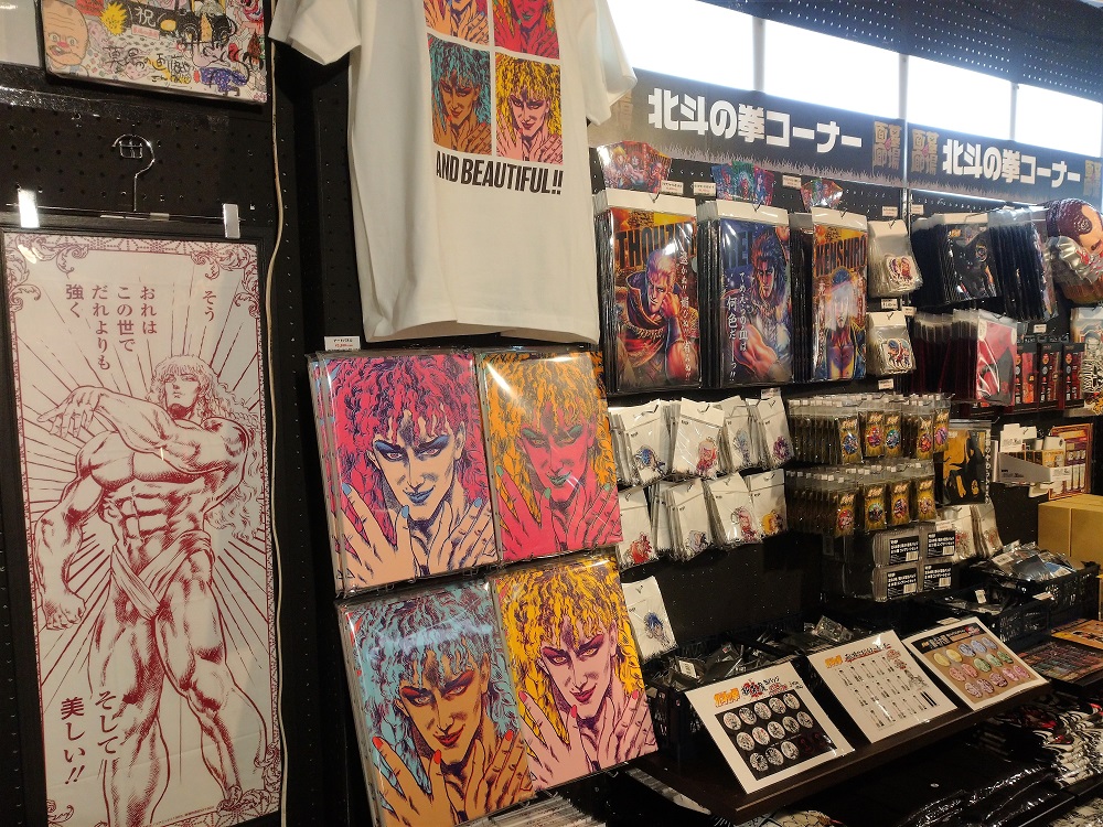 は*え様 ハリウッドザコシショウ　ザコシの拳　墓場の画廊　　北斗の拳　ラオウ　拳 2022年2月墓場の画廊に救世主現る！ 北斗の拳公式コラボ企画「ザコシの