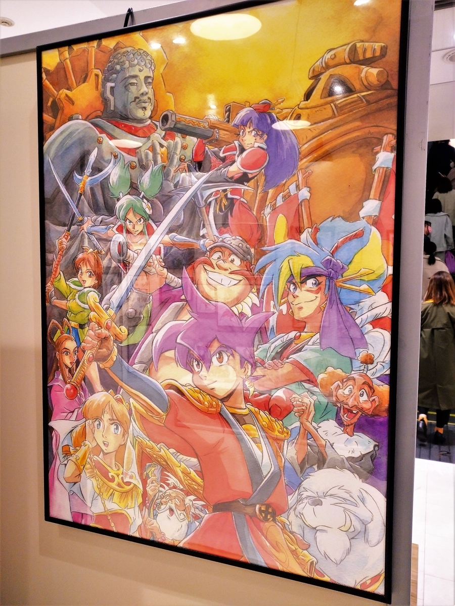 希少　天外魔境2 アートマップ2枚セット　展示用　保存用　新品フレーム付き 希少 天外魔境2 アートマップ2枚セット 展示用 保存用 新品
