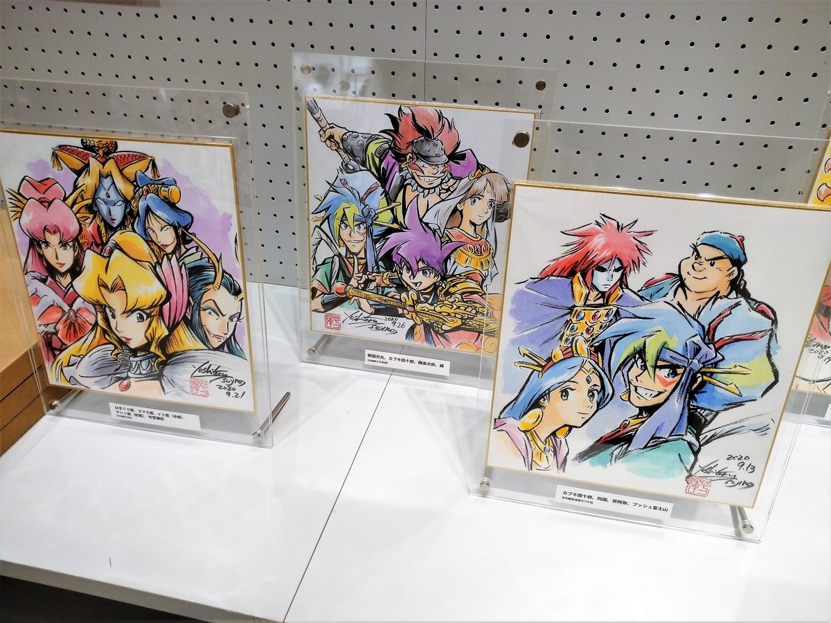 希少　天外魔境2 アートマップ2枚セット　展示用　保存用　新品フレーム付き 希少 天外魔境2 アートマップ2枚セット 展示用 保存用 新品