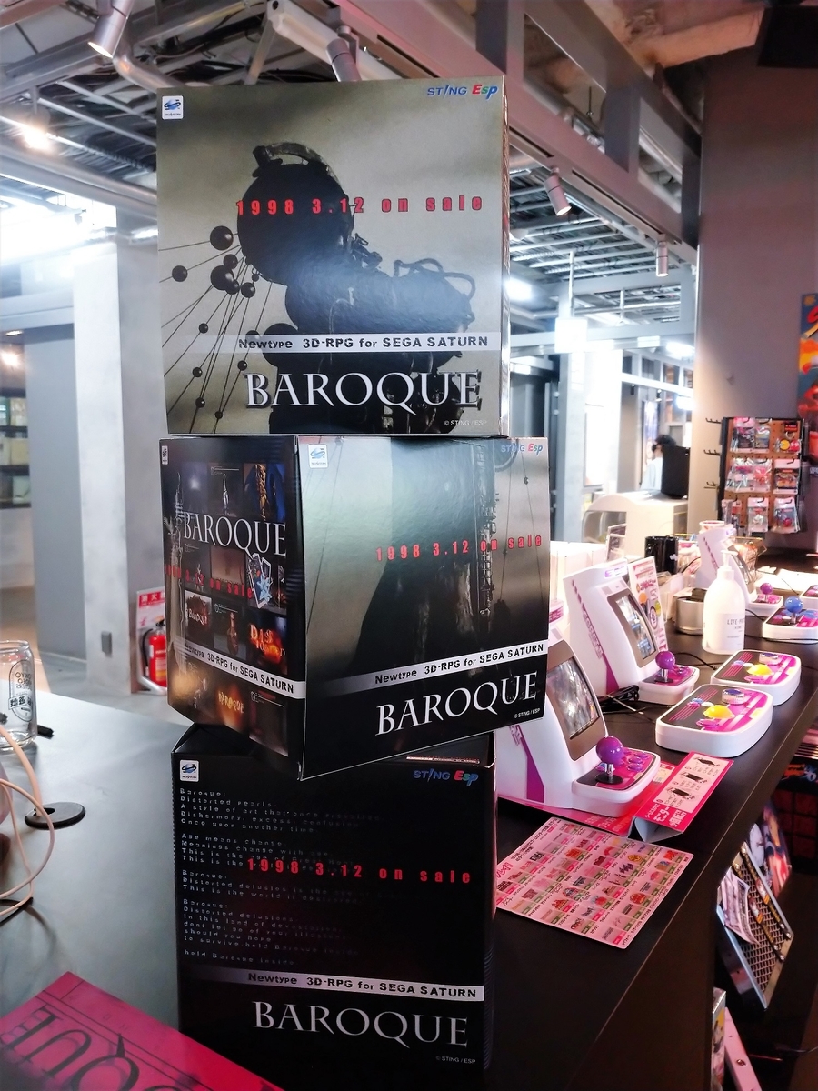 バロック】BAROQUE Exhibition 歪んだ妄想 × TOKYO VIDEO GAMERS 他