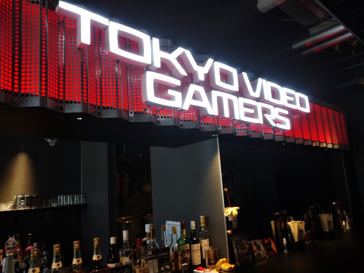 バロック】BAROQUE Exhibition 歪んだ妄想 × TOKYO VIDEO GAMERS 他