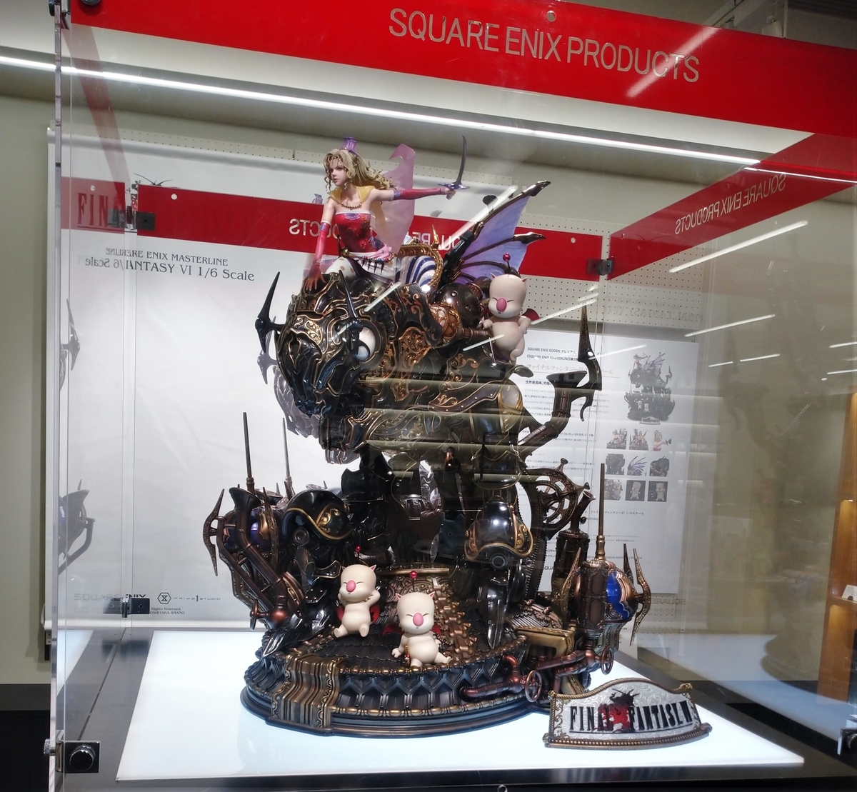 ファイナルファンタジー　クロムフィギュア　カッパ Amazon.co.jp: FFVI クロムフィギュア カッパ 限定 FF6 スクエニ