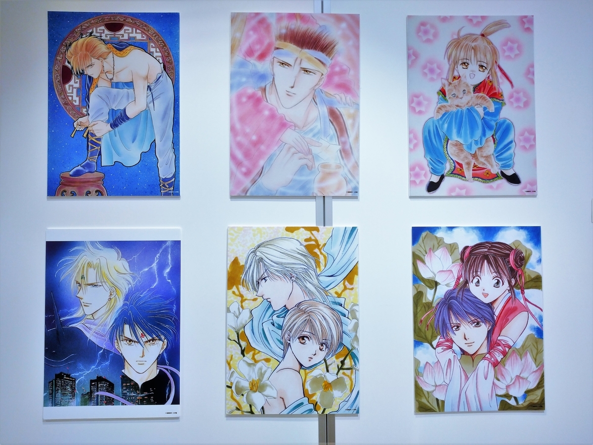 ★一般同人漫画7巻★ 花屋敷さん Ever17 キャラクターデザイン/滝川悠 ☆一般同人漫画7巻☆ 花屋敷さん Ever17 キャラクターデザイン/滝川悠