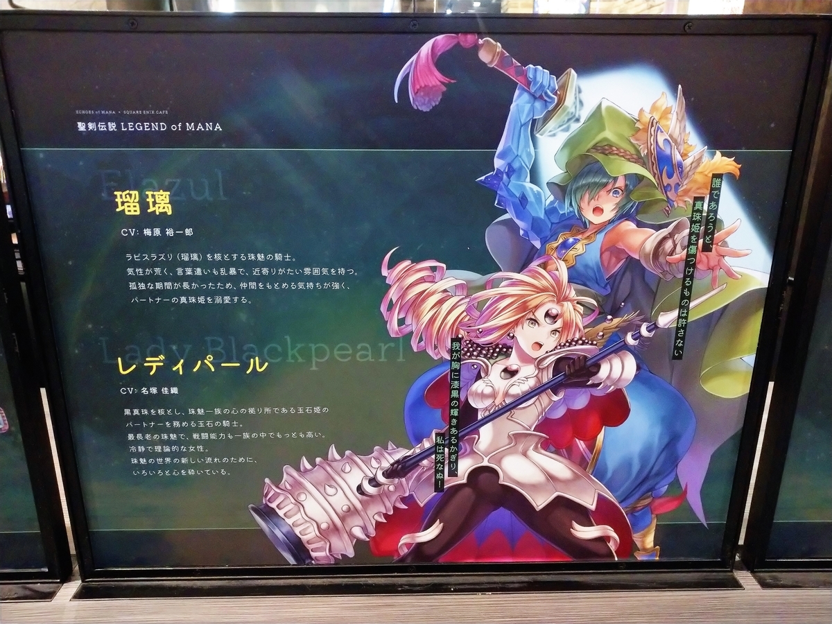 ②アクリルキーホルダー　聖剣伝説1　主人公　ヒーロー　スクエニカフェ　コラボ アクリルキーホルダー 聖剣伝説 スクエニカフェ コラボ｜Yahoo