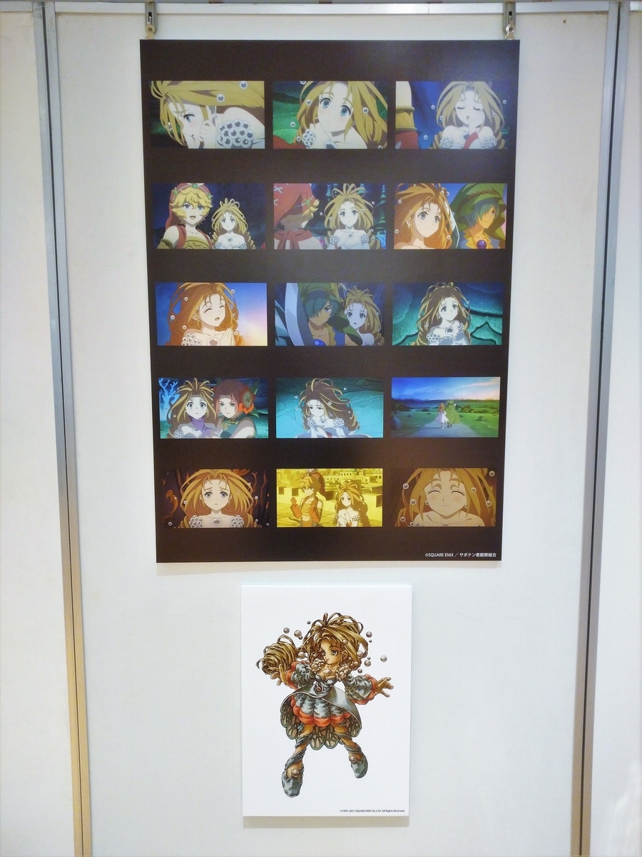 有楽町マルイ】聖剣伝説 LoM POP UP SHOP - TOKYO @ SUBCULTURE