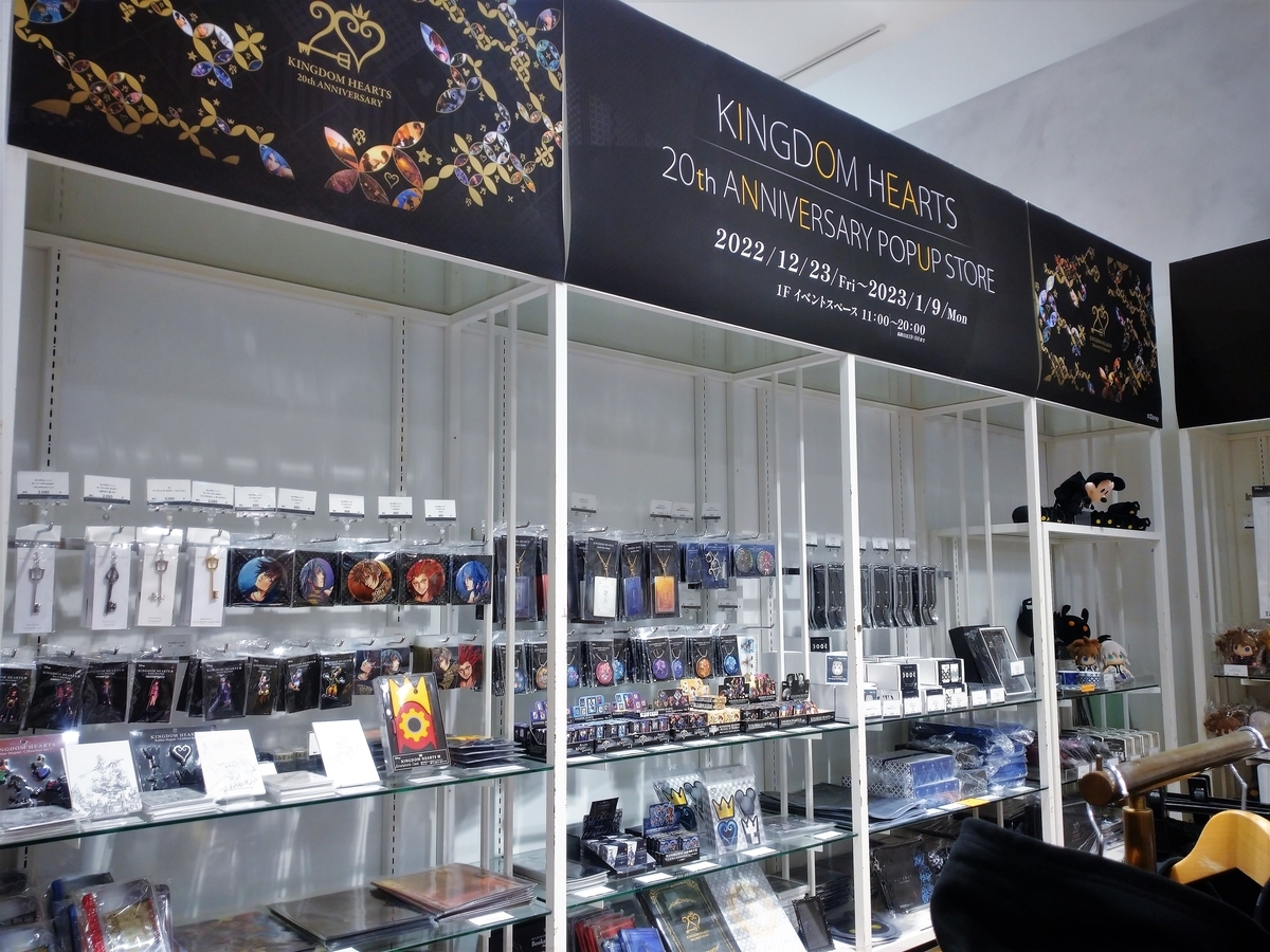新宿マルイアネックス】KINGDOM HEARTS 20th ANNIVERSARY POPUP STORE