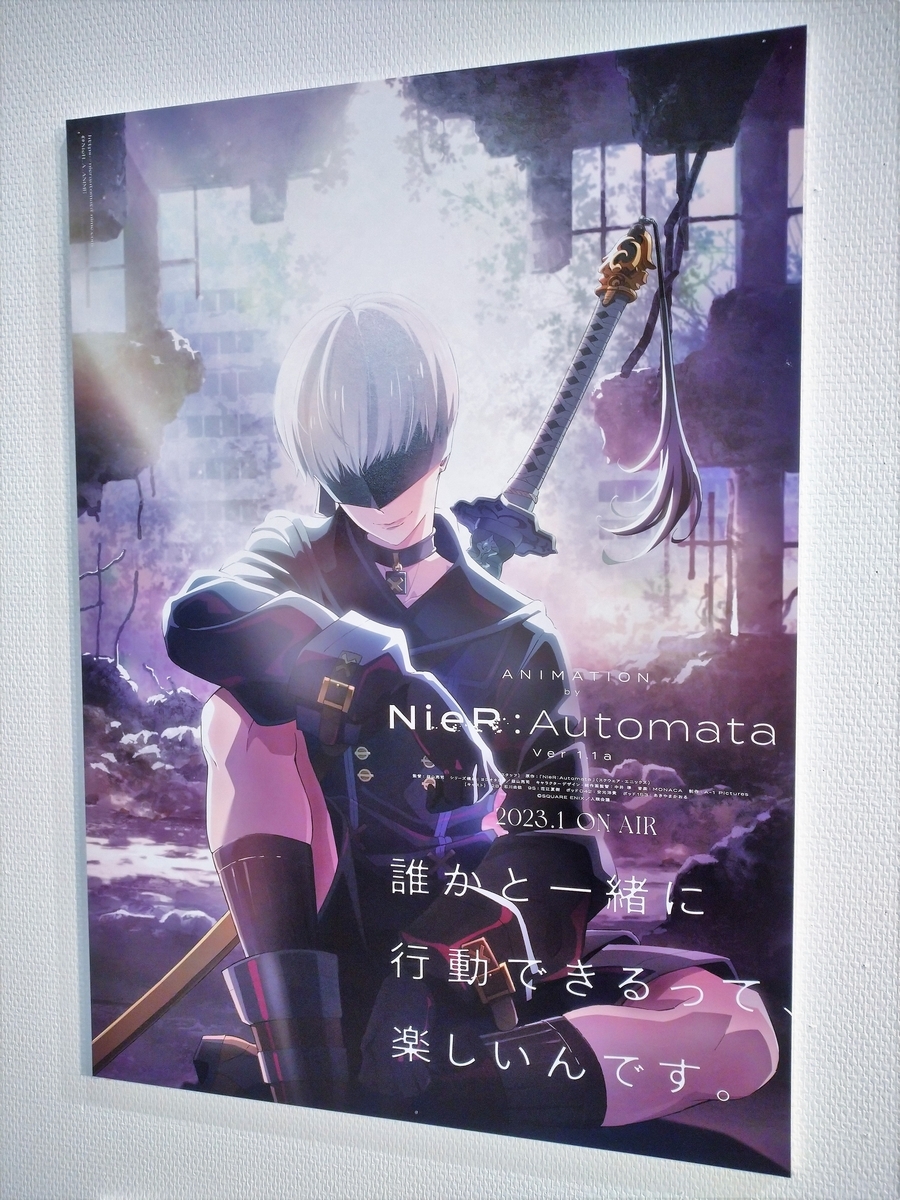 渋谷ロフト】NieR : Automata Ver1.1a POP UP STORE - TOKYO @ SUBCULTURE