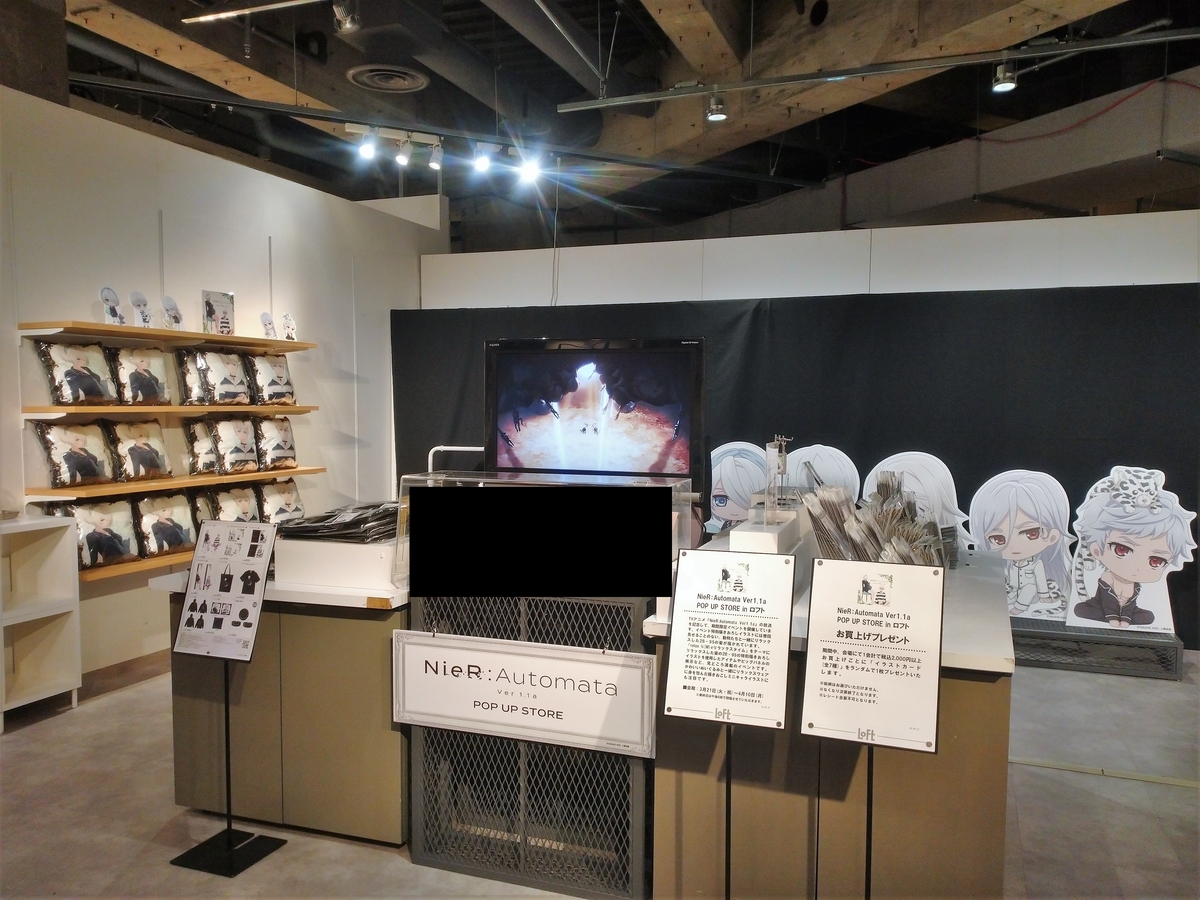 渋谷ロフト】NieR : Automata Ver1.1a POP UP STORE - TOKYO @ SUBCULTURE